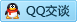 QQ在线咨询767435365
